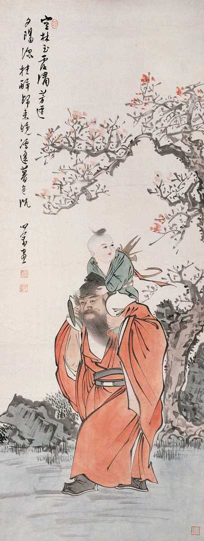 溥心畬 婴戏钟馗图 立轴